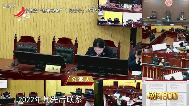 落槌有声20240923 聚焦全国首例“AI外挂”案