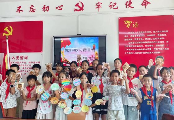 情满中秋 与爱“童”行——宜春市袁州区金瑞中心小学开展中秋节关爱留守儿童活动