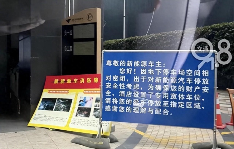 长天新闻丨江右锐评：新能源车从地库“劝退”，厂商需正视大众焦虑