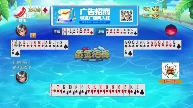 谁是赢家20240912
