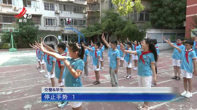 南昌——交通安全“种进”孩子心里