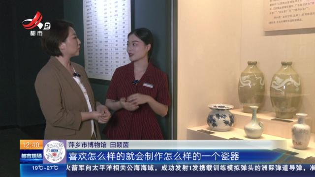 【家有收藏·跟着文物看古今】萍乡市博物馆：这对橄榄瓶是民国时期萍乡制瓷工艺最好的证明