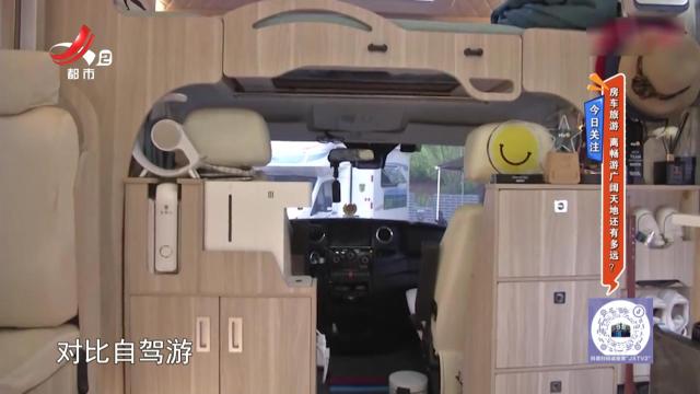 地宝当家20240907