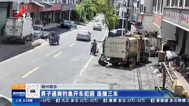 都市现场20240927