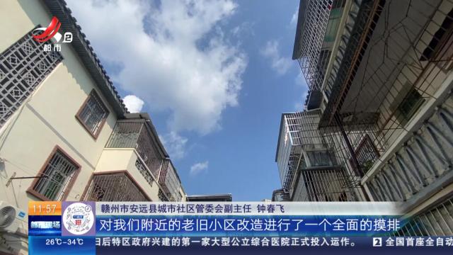 都市现场·午间版20240917