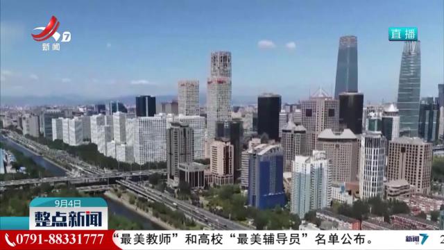 整点新闻20240904 12：00