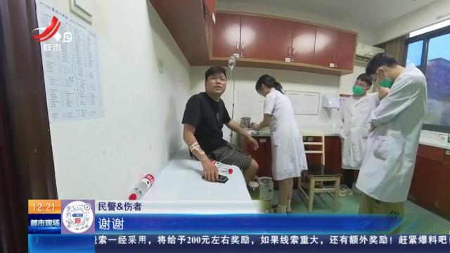 南昌县：男子被蛇咬 交警带路“快快快”