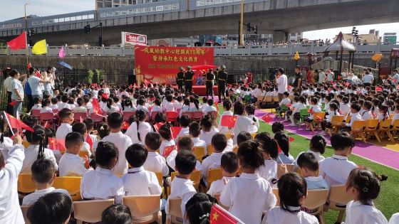 宜春市袁州区凤凰街道平安社区：携手共庆华诞 传承红色基因