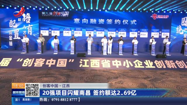 都市现场20240914