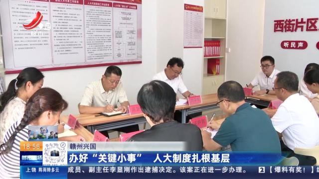 都市现场20240926