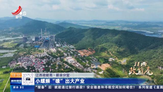 都市现场20240928