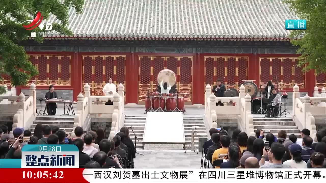 2024北京古建音乐季开幕