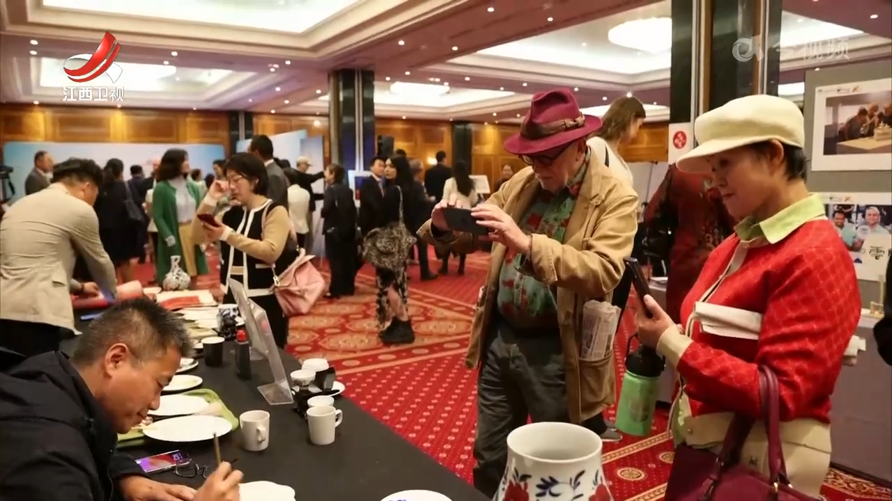 景德镇在英国伦敦举行文旅宣传推介活动