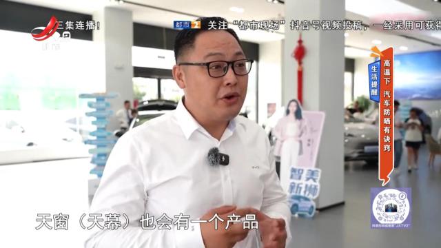 地宝当家20240906