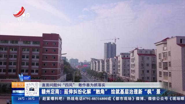 都市现场20240912