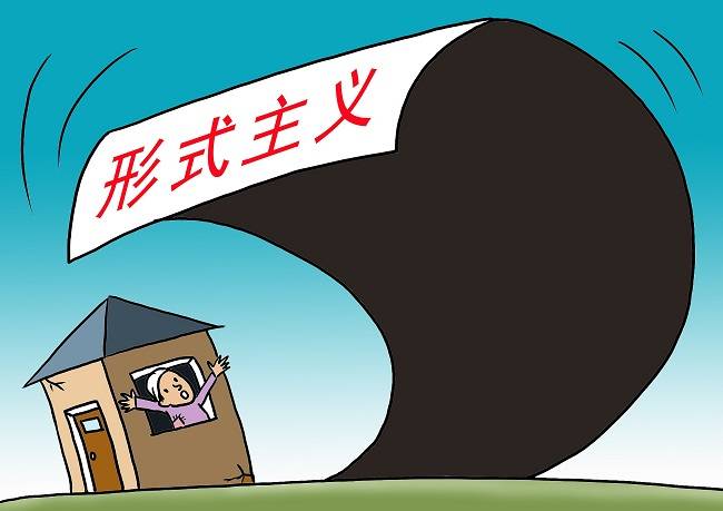 长天新闻丨江右时评：从无意义的值班中解脱出来