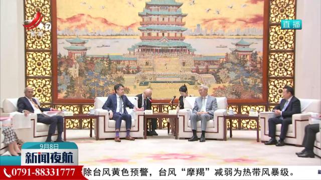 新闻夜航20240908