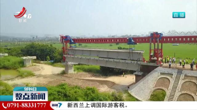 整点新闻20240904 10：00