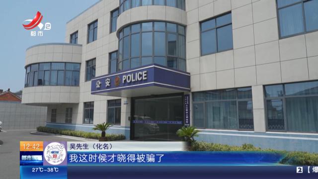 江苏扬州：“员工内部价”的陷阱