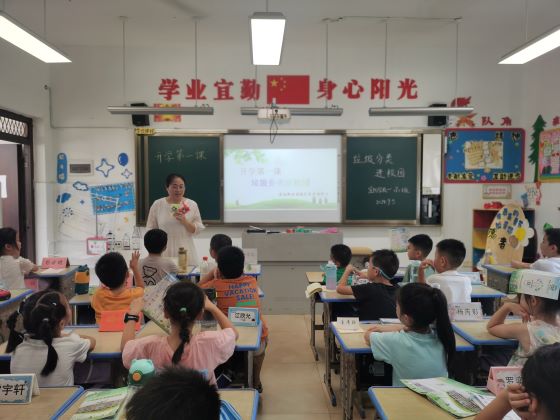 “开学第一课 垃圾分类进校园”宣讲活动走进宜春市宜阳学校