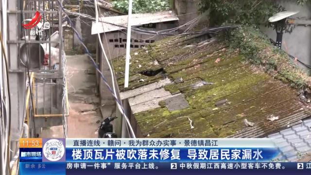 都市现场·午间版20240912