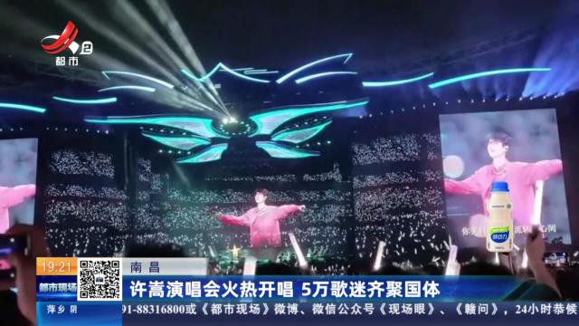 都市现场20240922