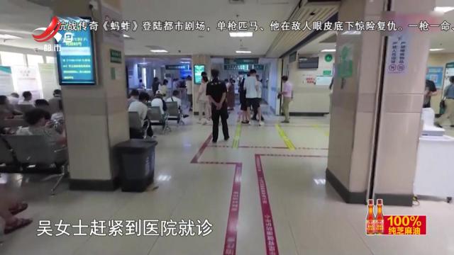 地宝当家20240902