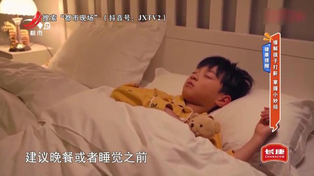 地宝当家20240918