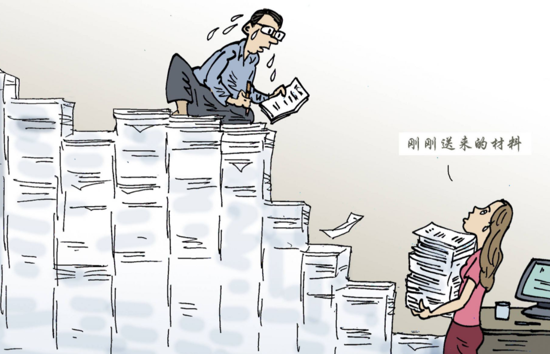 长天新闻丨江右时评：拧干材料里的形式主义水分