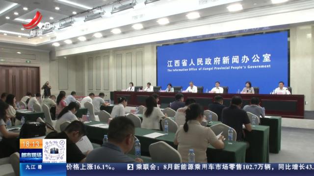 吉安吉水：2024年“中国农民丰收节”江西活动将在泰和举行