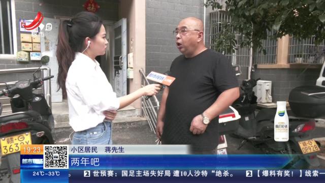 【赣问·民呼我为心连心】九江濂溪：相关部门承诺协调解决 仍需业主共同努力