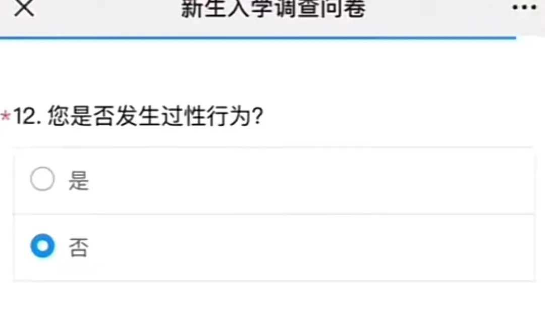 长天新闻 | 江右锐评：大学新生“性”行为调查，到底尴尬了谁