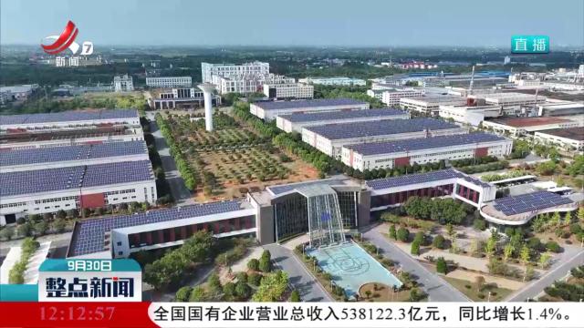 《江西省省级数字化转型促进中心管理办法》印发
