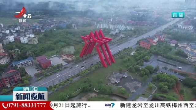 新闻夜航20240913