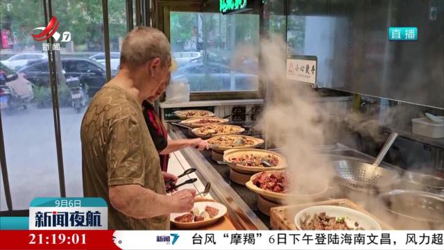 社区公益助餐点 托起老年幸福“食”光