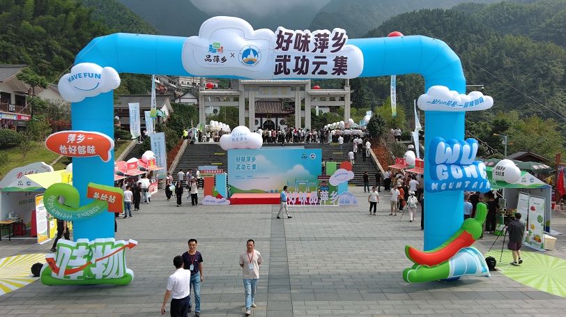江西萍乡：深化湘赣合作 擦亮绿色食品“招牌”