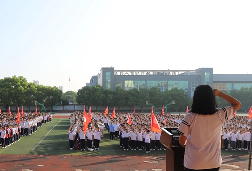砥砺深耕少年志 风正扬帆正当时——昌江一中2024年秋季开学典礼暨庆祝第40个教师节表彰大会召开