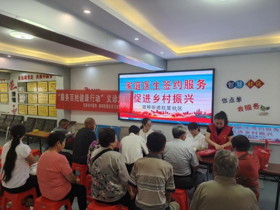 宜春市袁州区湛郎街道开展家庭医生签约服务义诊宣传活动