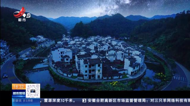 都市现场20240917