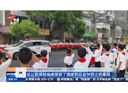 江西吉安：黃公略烈士安葬儀式今天隆重舉行