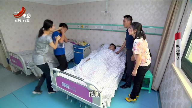 乡村栏目剧场20240914 既见君子