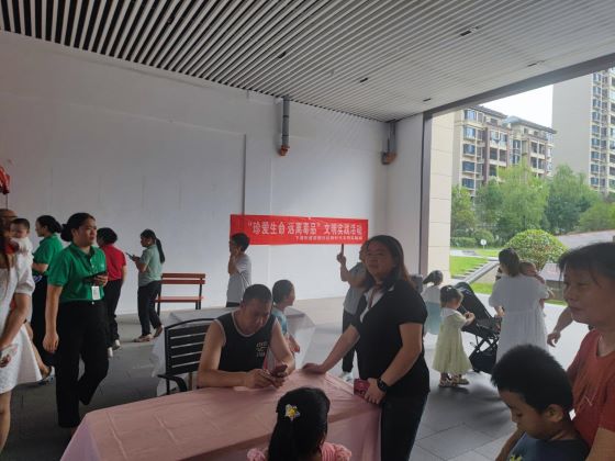 宜春市袁州区下浦街道开展“珍爱生命 远离毒品”文明实践活动