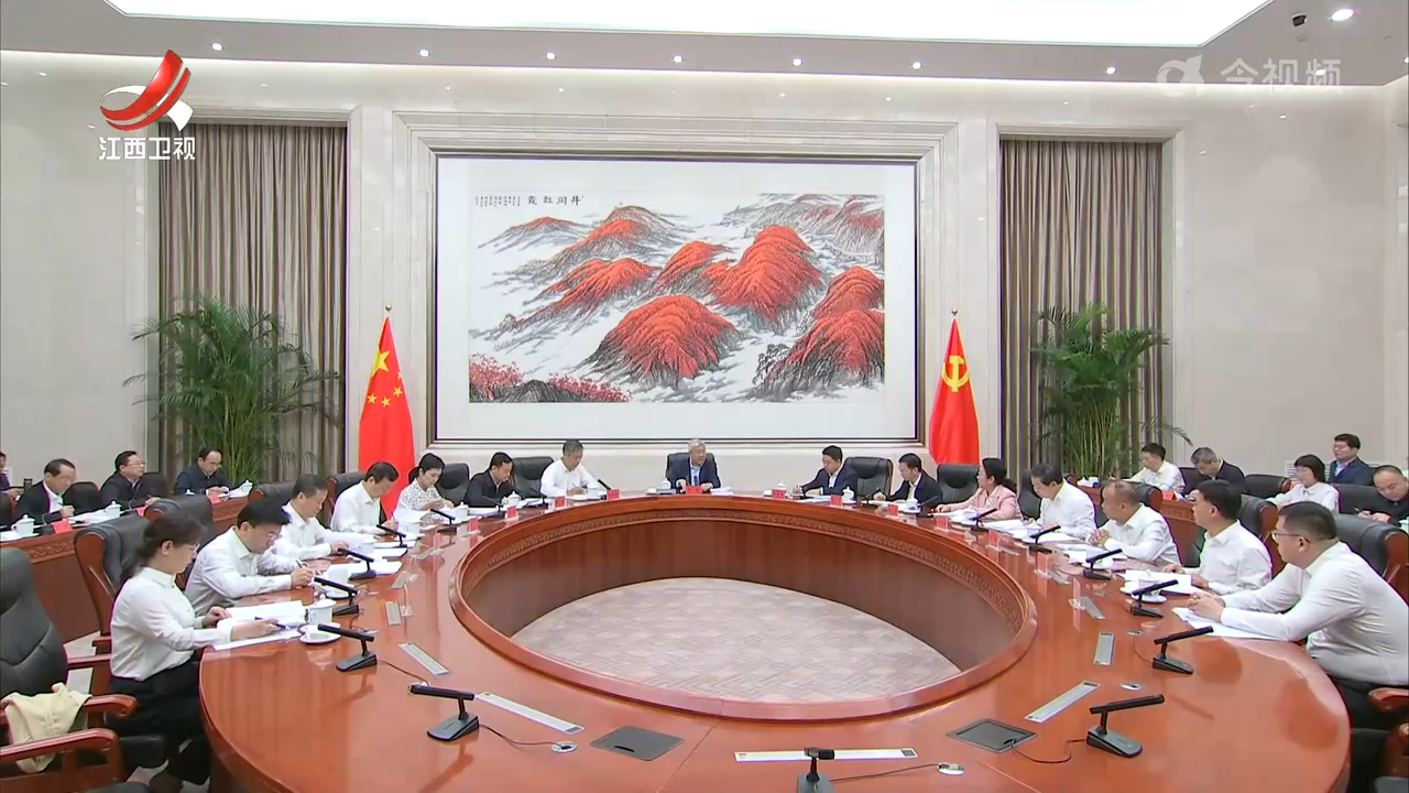 尹弘主持召开党外人士2024年调研成果专题协商会时强调 切实以改革创新的精神和更加务实有效的举措 加快构建体现江西特色和优势的现代化产业体系 叶建春出席