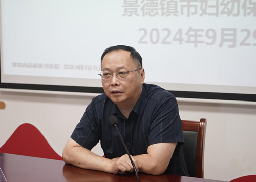 景德镇市妇幼保健院召开安全生产工作推进会并开展国庆节前安全大检查