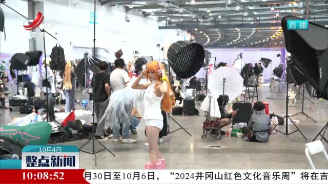 【国庆假期·消费】新场景新业态 激活消费潜能