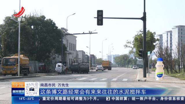 【赣问·民呼我为心连心】南昌青云谱：小区门口道路破烂不堪 居民出行很不方便