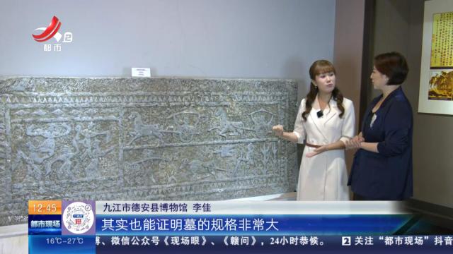 【家有收藏·跟着文物看古今·德安博物馆】通过画像石 了解古人的生活