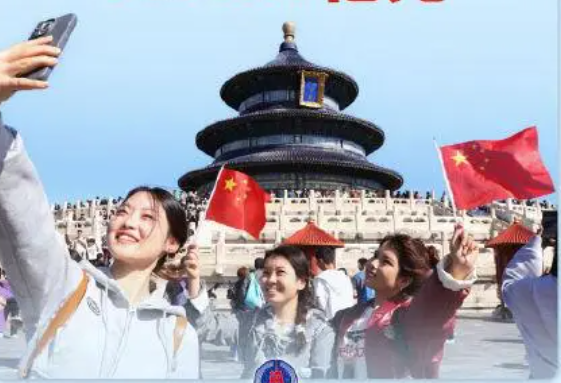 长天新闻丨江右时评：文旅之“火”越烧越旺，中国经济越来越“活”