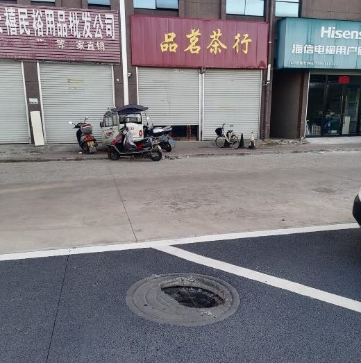 丰城市剑南街道：快速解决井盖破损 12345热线用心守护安全