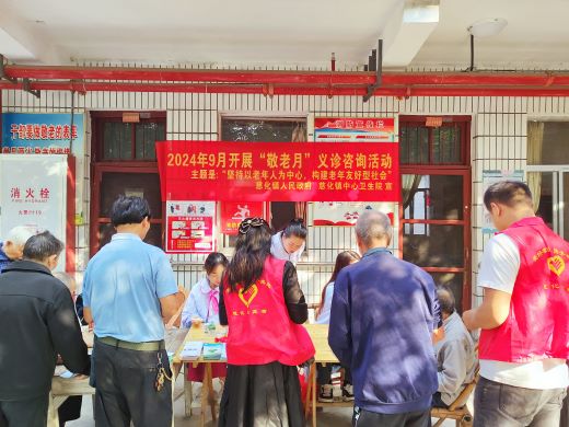 爱在金秋 情暖重阳——宜春市袁州区慈化镇开展重阳节实践活动